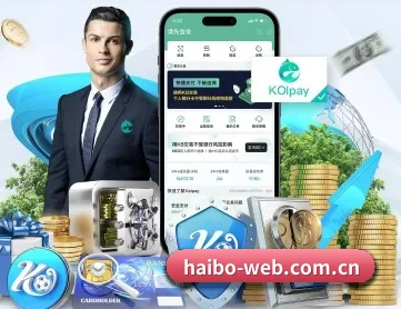 海博体育 APP